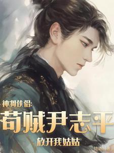 窃宋江山
