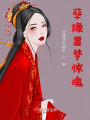 电影噩梦惊魂