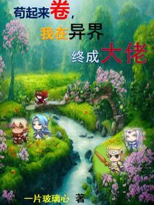精灵召唤师最新