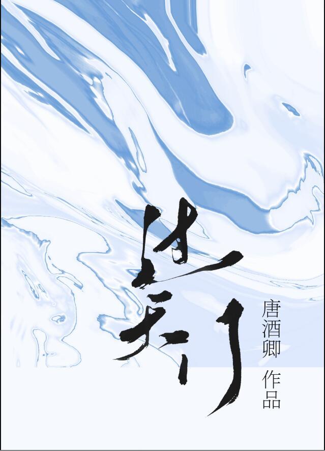 过天门结局没看懂