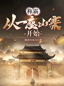 综武世界我是