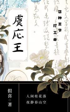 虞叫什么