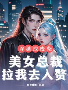 入赘天师作者祝宁