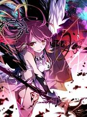 轮回者一败涂地 免费阅读