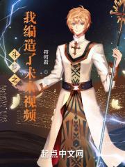 斗罗之造梗抽奖系统 - 最新章节抢先读正版
