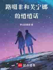 路明非是哪部动漫的人物