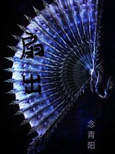 扇出数怎么计算