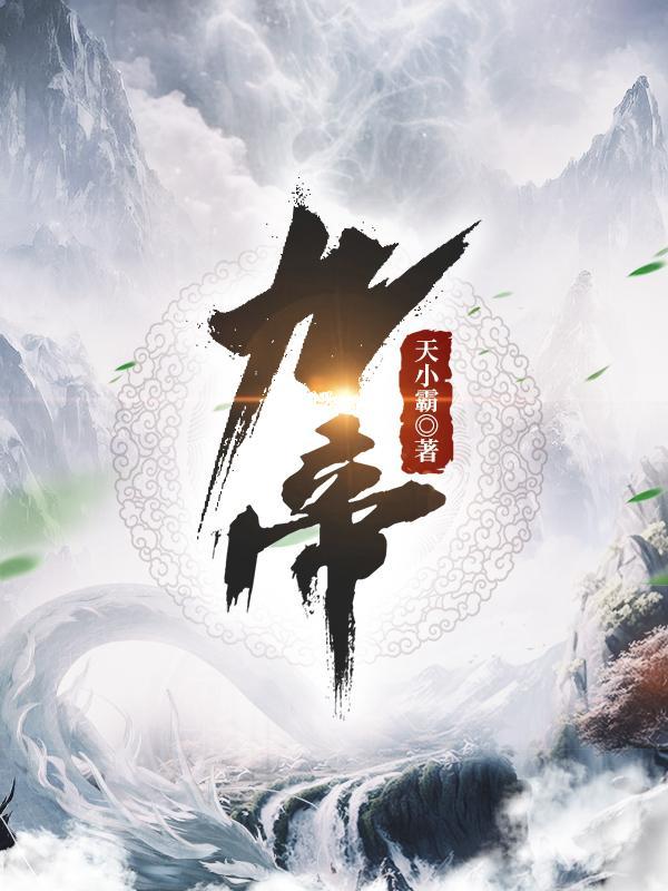 九帝钱和五帝钱哪个好