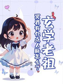 玄冥教有多少人