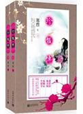 珍馐意思是什么