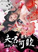 作者衍瑟