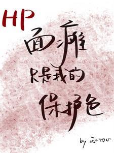 霍格沃茨之血脉巫师