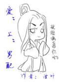 男配攻略手册by海棠免费阅读