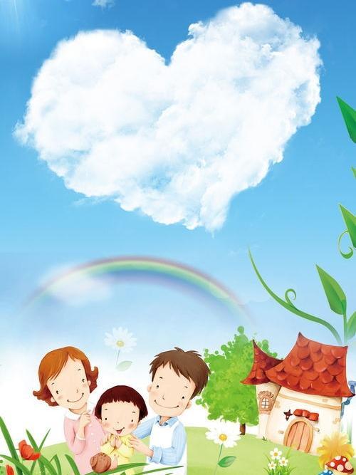 两个家庭是什么意思
