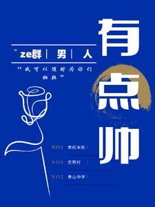 名侦探学院vlog