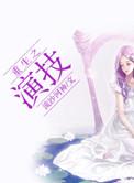 重生之演技派by睡芒