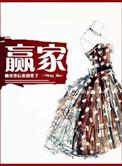 你未娶我未嫁电影