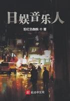 日娱是什么