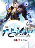 无上真仙好看吗