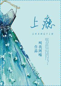上瘾全文