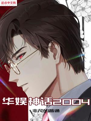 我无敌了,师父却让我下山结婚